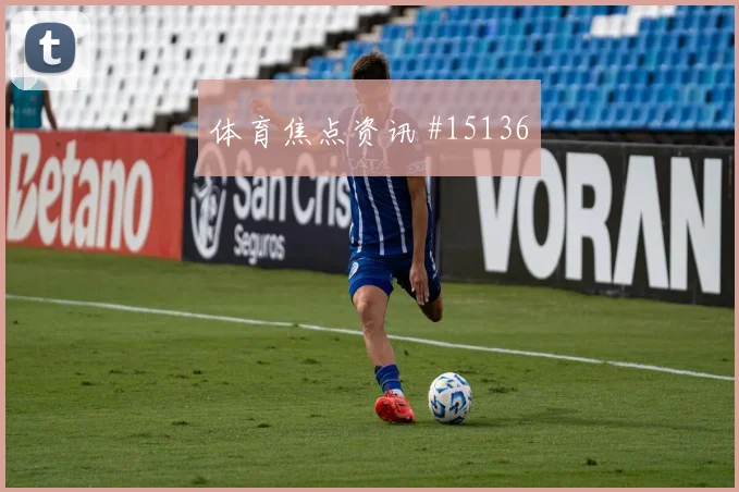 6月27日克罗地亚vs加纳冷门预警