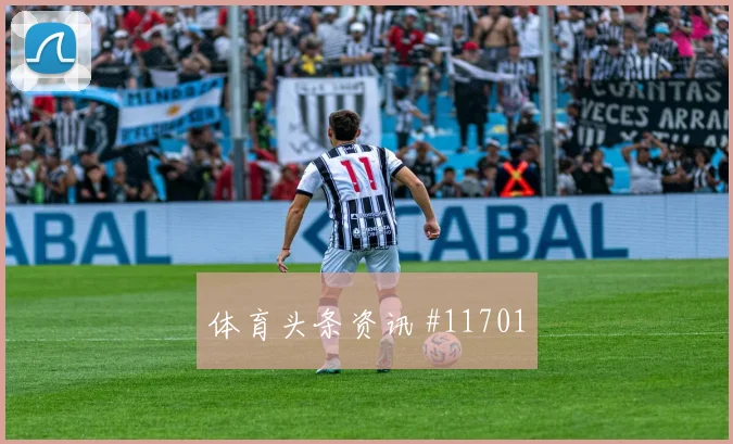 阿克图尔科格鲁面对澳大利亚防线能否拉开空间边路任务观察