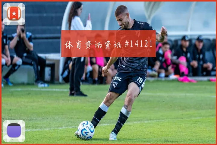 圣地亚哥希门尼斯面对南非防线能否提高终结效率金靴热度预测