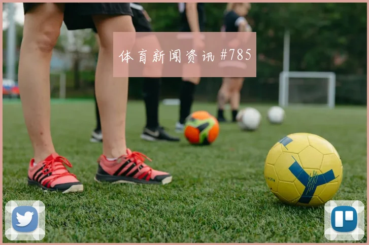 孙兴慜零角度世界波热刺客平埃弗顿